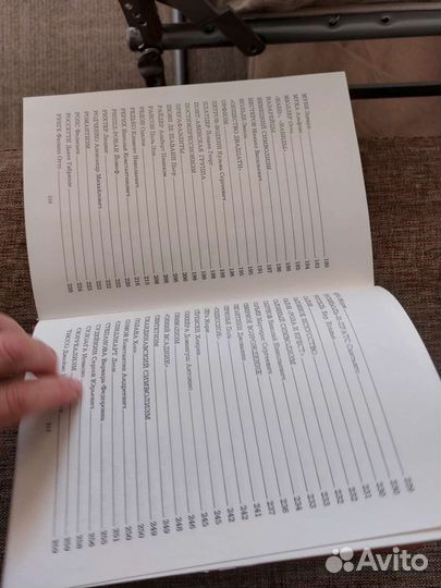 Энциклопедия символизма