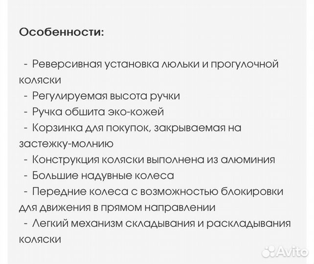 Коляска Verdi mocca 2 в 1