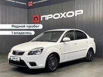 Kia Rio 1.4 MT, 2011, 173 210 км, с пробегом, цена 647 000 руб.