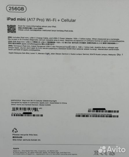 iPad Mini 7 256Gb Wi-Fi+Cellular 2024 Purple/Blue