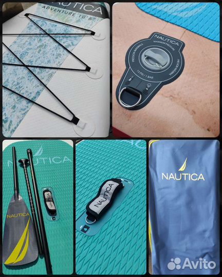 Сап борд sup board Nautica в наличии в мск/М.О
