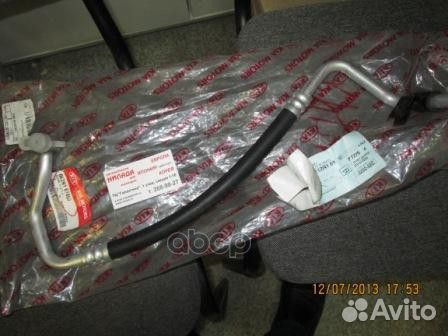 Трубка кондиционера Kia/Оригинал/ 0K2N161460 Hy