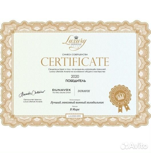 Винный шкаф. Холодильник для вина