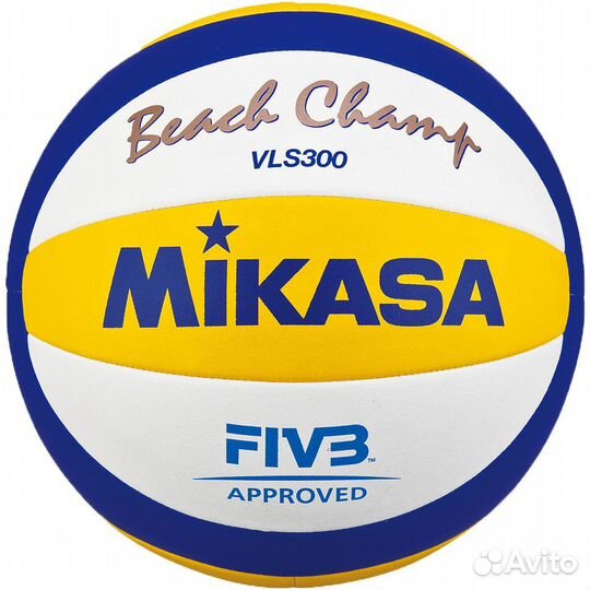 Мяч волейбольный пляжный 