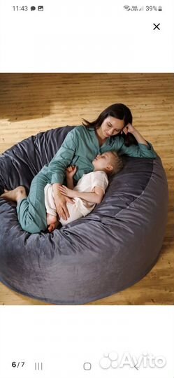 Кресло мешок