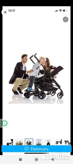 Подножка для коляски, для второго ребенка