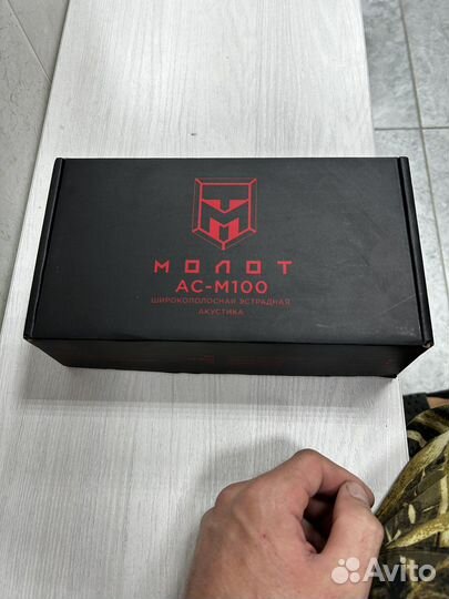 Динамики в авто