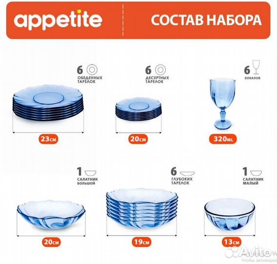 Сервиз обеденный 26 предм., количество персон: 6