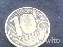 Монета заводской брак