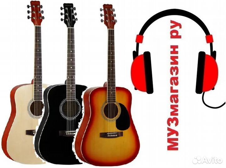 Гитары от 3500 и Martinez W - 11 / BK CS N SB