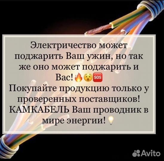 Кабель вбшв авбшв