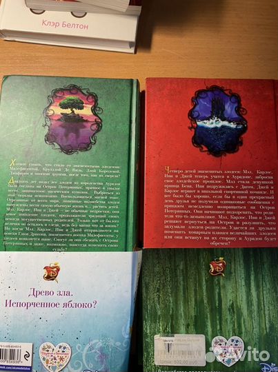 Наследники книги