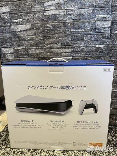 Play station 5 (новая) + игра Horizon