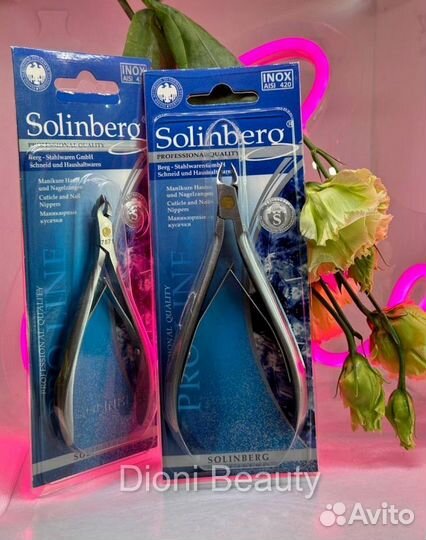 Кусачки для маникюра