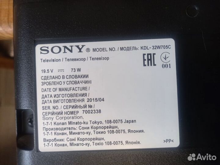 Sony KDL-32W705C