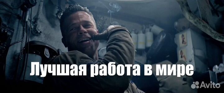 Водитель