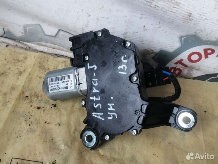 Мотор стеклоочистителя багажника Opel Astra J