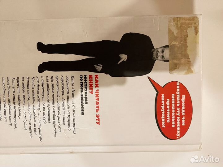 Изюм из булки шендерович