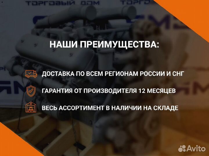 Двигатель ямз 240бм2-61
