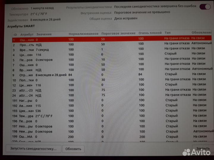 HDD Toshiba MG07ACA12TE