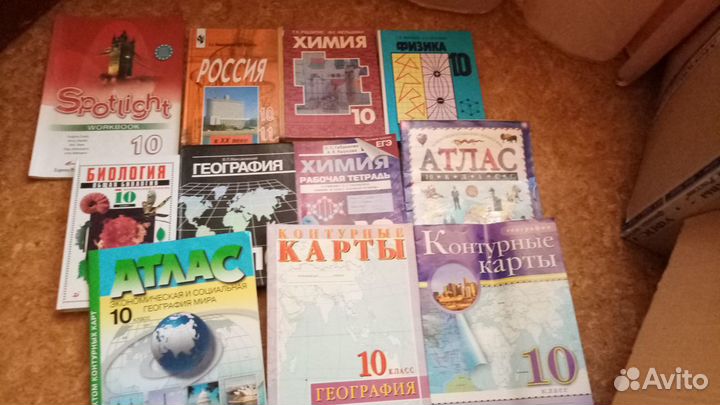 Учебники, атласы, конт.карты 10-11 класс