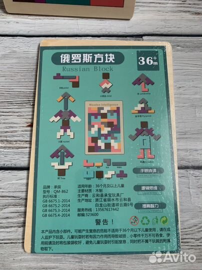 Развивающая игра Мозаика