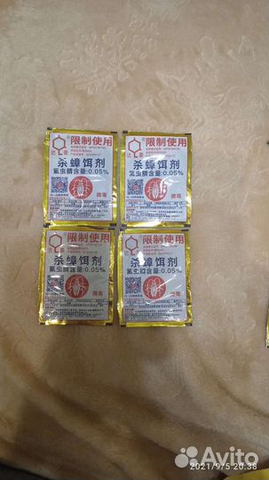 Средство от тараканов