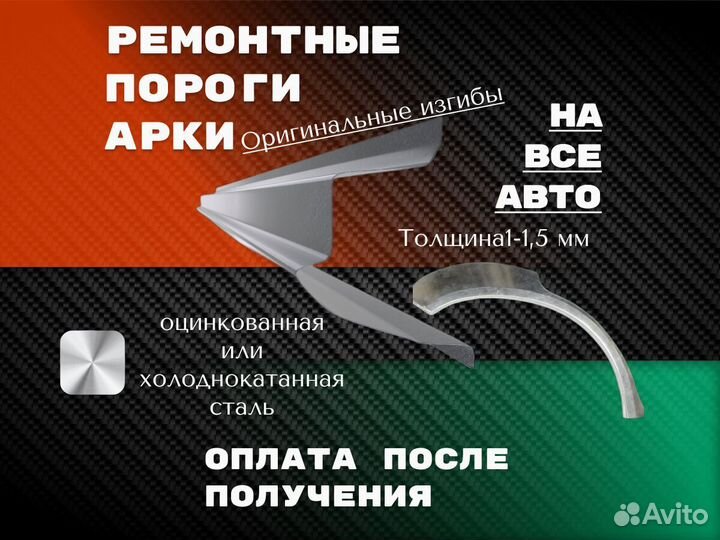 Пороги ремонтные Hyundai Santa Fe