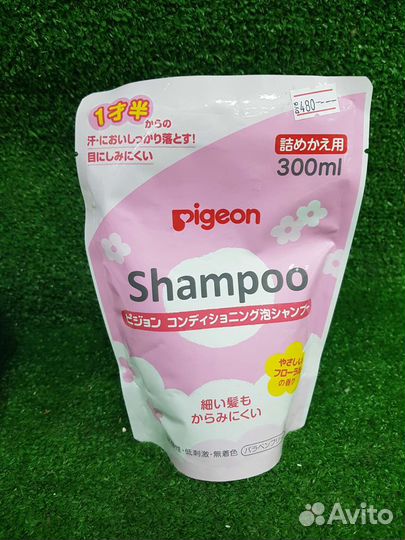 Шампунь пенка для детей