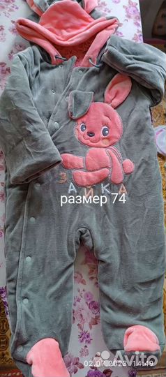 Комбинезон