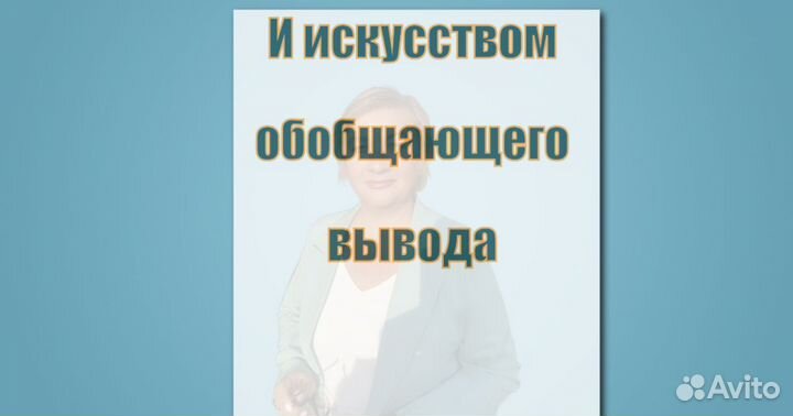 Репетитор по русскому языку ОГЭ и ЕГЭ