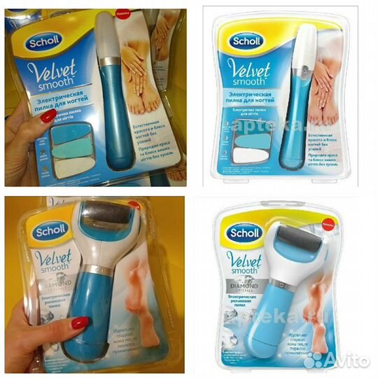 Новая scholl Пилка ориг. для педикюра и маникюра