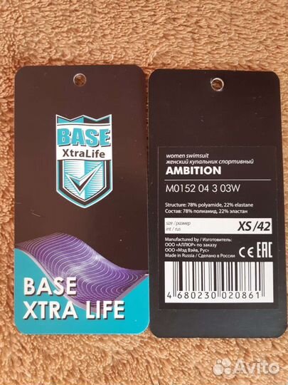 Ласты mad wave р.34-36