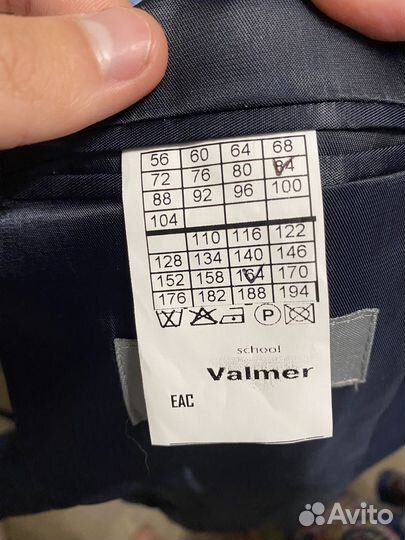 Школьная Форма для мальчика