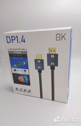 Display port display port 3 m 1.4v pro hd