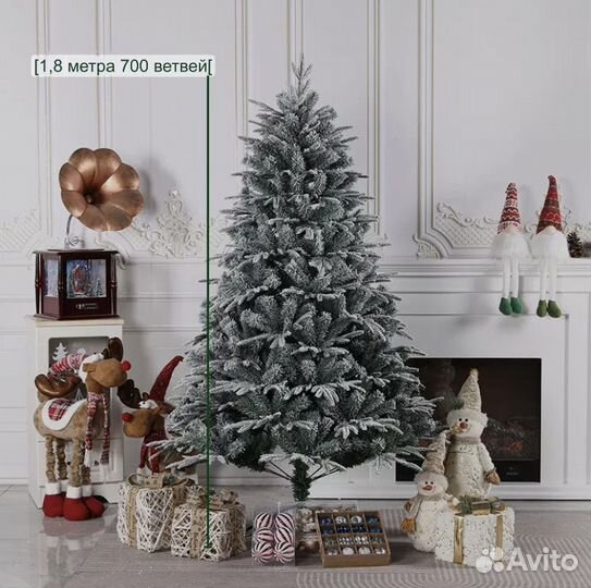 Ель искуственная новогодняя