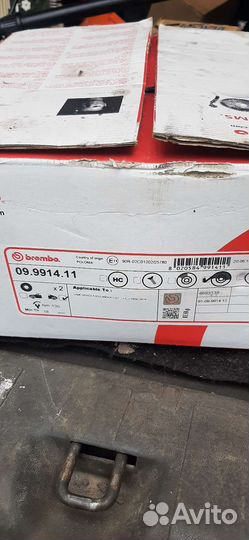 Диски тормозные задние фрилендер 2. 2шт