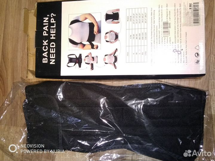 Корсет для позвоночника