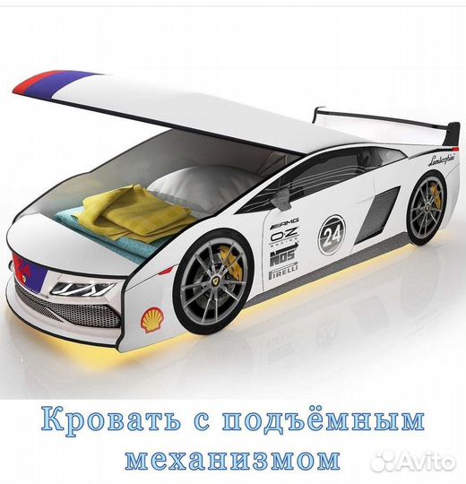 Кровать машина Ламба (новая)