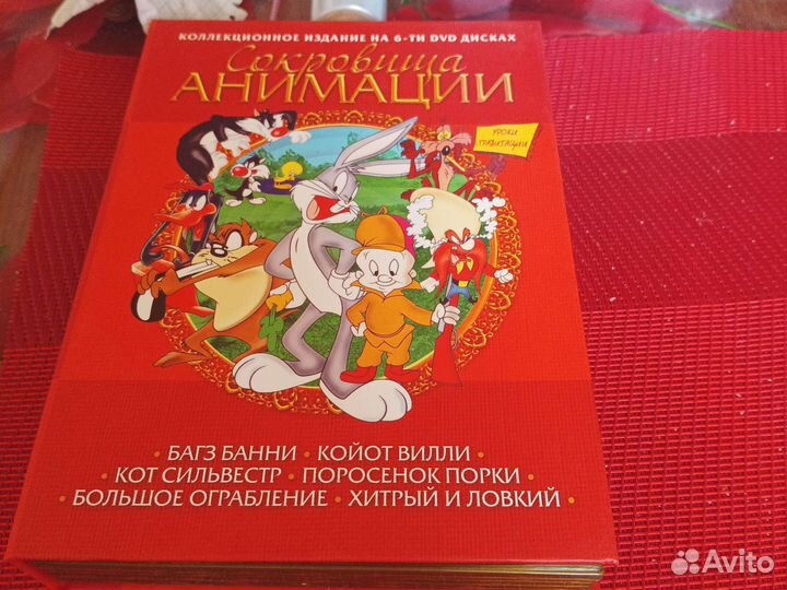 Двд коллекционное издание собрания мультф