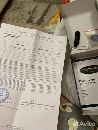 Микронаушник bluetooth mxmedia