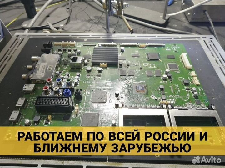 Philips 55PUS7909 QV14.1ELA 715rlpcb0000000404