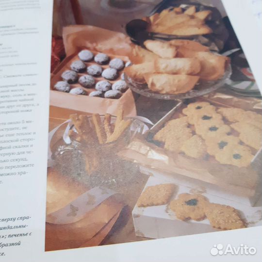 Все для дома своими руками