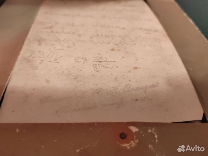 Рамка настольная с фотографией (Старинная