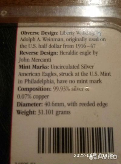 Монеты серебро