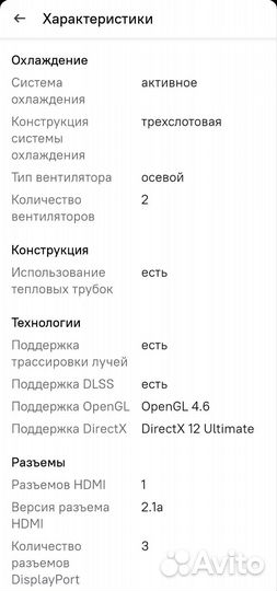 Видеокарта asus nvidia GeForce RTX 4060TI