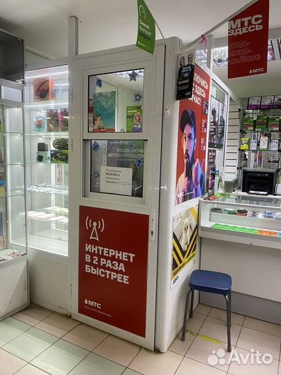 Торговое оборудование