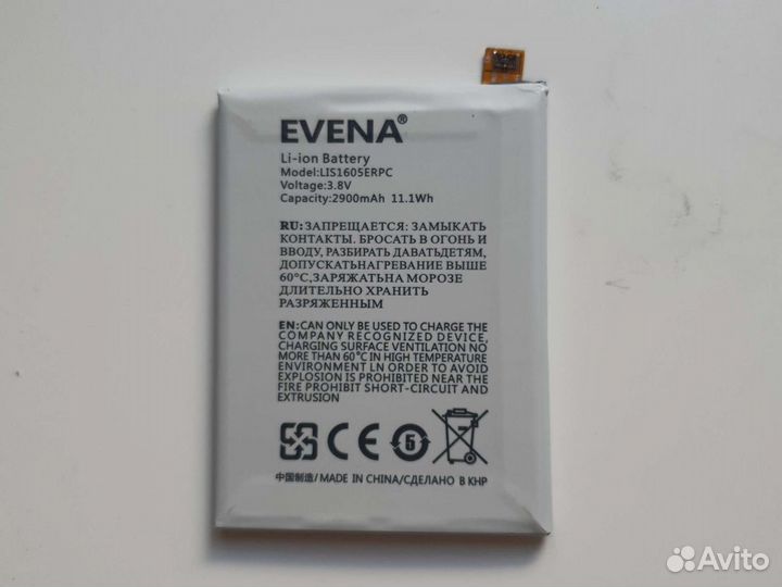 Новый аккумулятор телефона Sony Xperia Z5