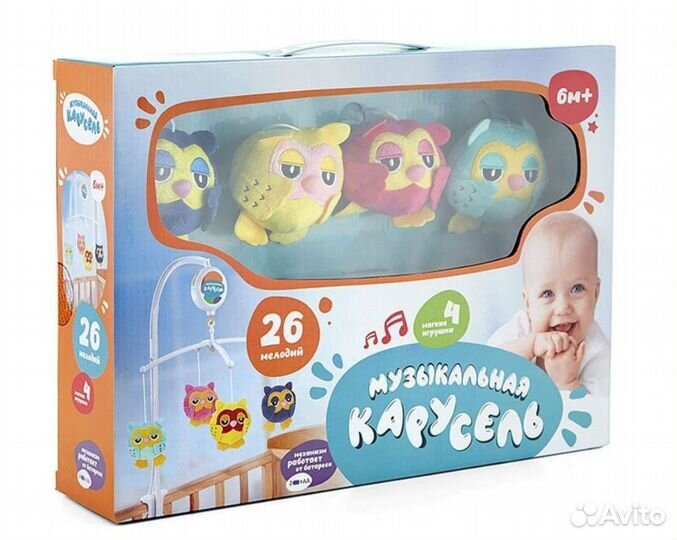 Музыкальный мобиль карусель. 26 мелодий