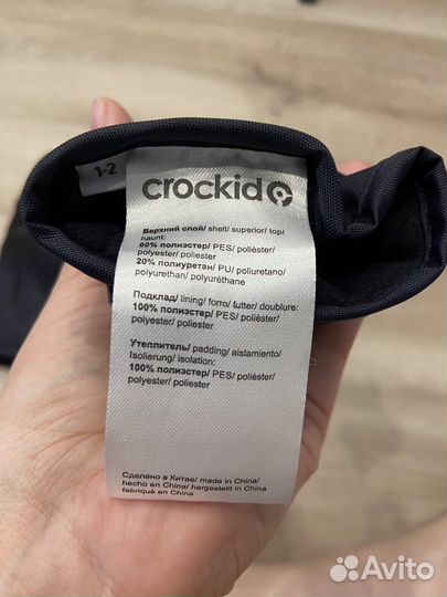 Варежки зимние детские